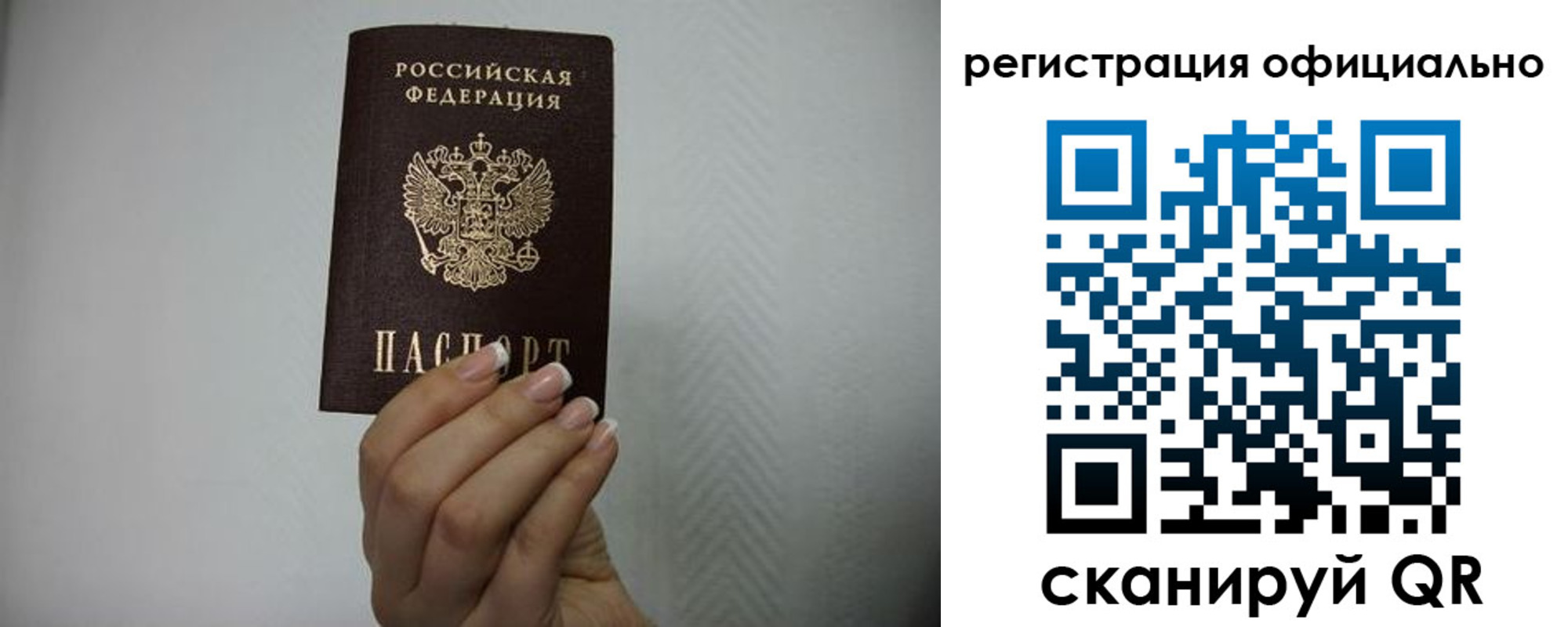 пропишу в квартире в Альметьевске